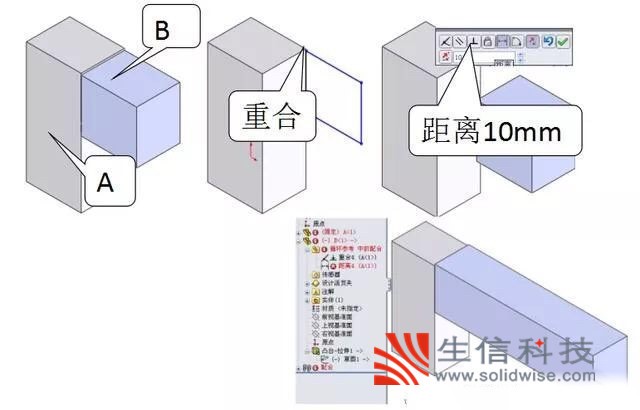 solidworks装配技能