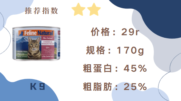 猫罐头多久喂一次？营养健康的罐头推荐