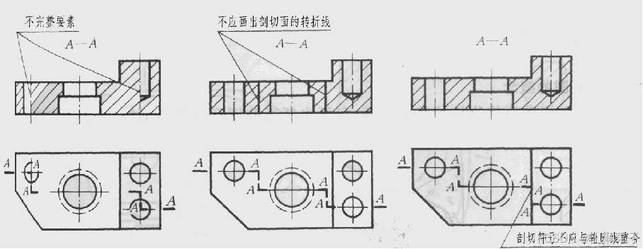 UG NX 2406阶梯剖视图_UG_07