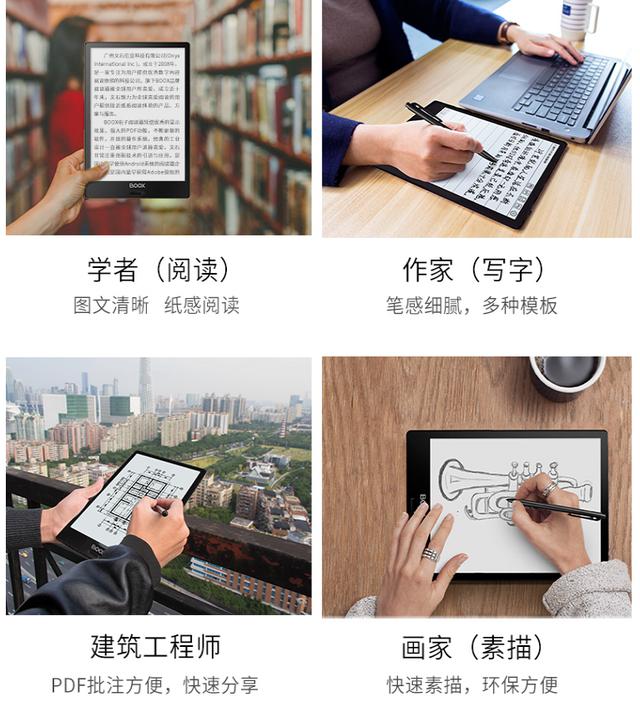 安卓pdf阅读器_详细解读：除了Kindle，还有哪些电子阅读器可以满足书迷的需求？...