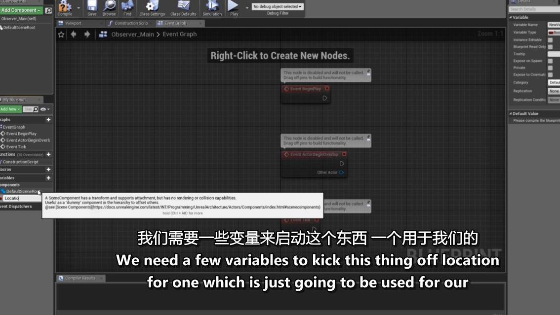 用Rhino V7建造机甲学习教程 Building a Mecha using Rhino V7 rhino犀牛-第2张