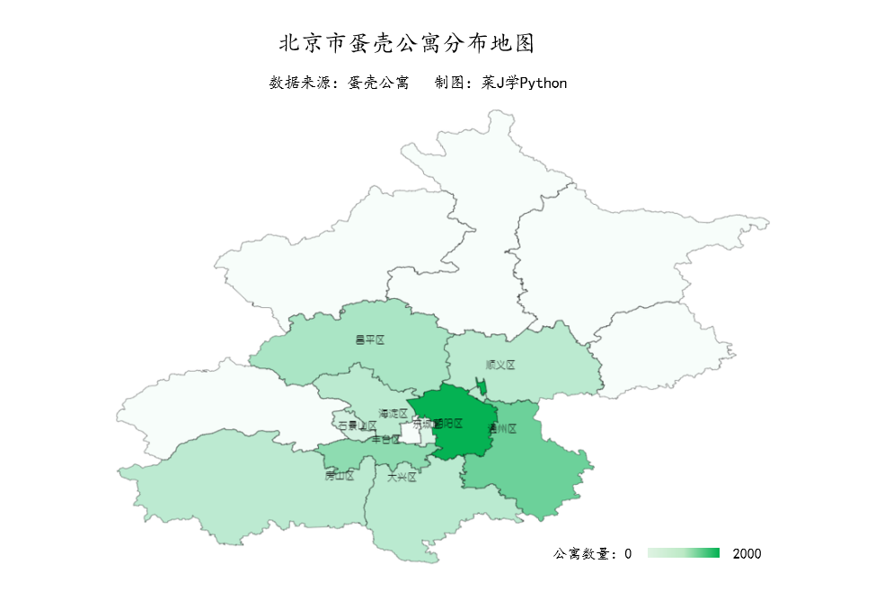 數字前面的0手把手教你如何用python爬取蛋殼在北京的主要分佈區域