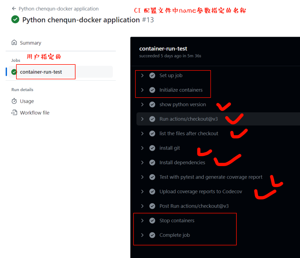 04-15 周一 GitHub仓库CI服务器actions-runner和workflow yaml配置文档解析