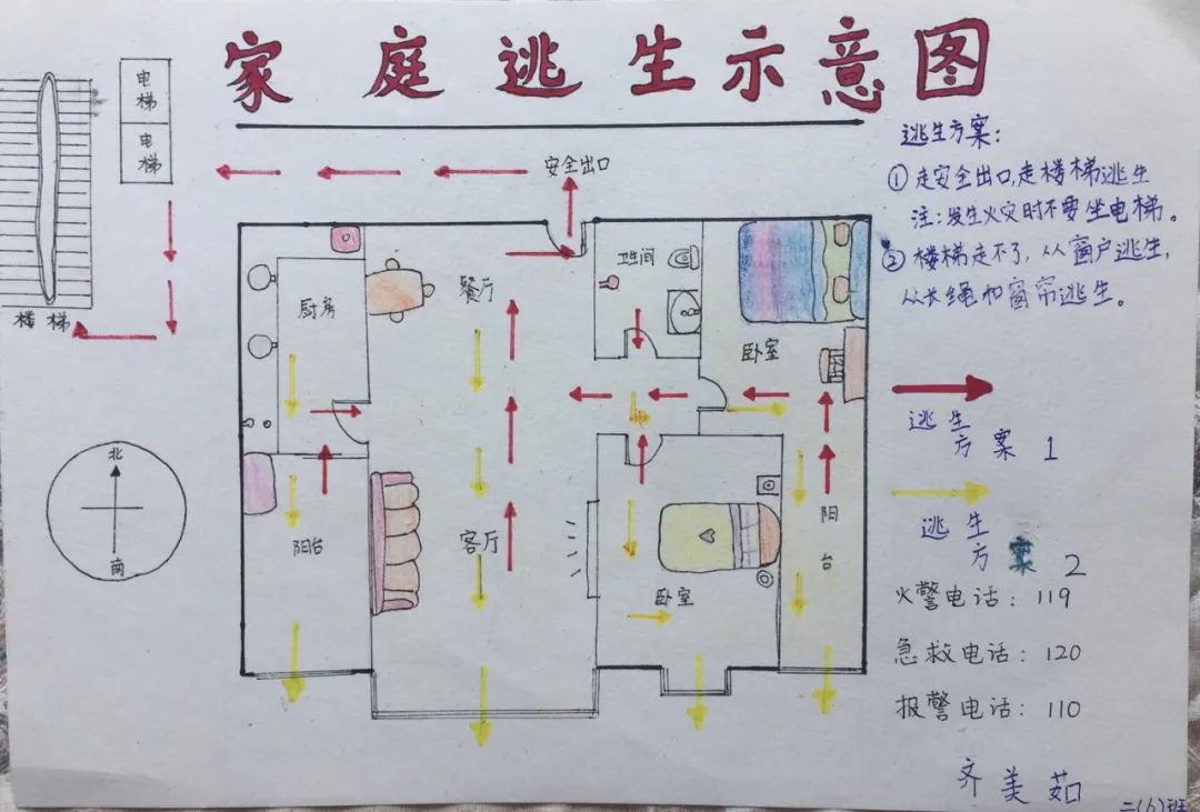 家到學校路線圖怎麼畫燕新學校手繪家庭逃生圖消防安全記心中