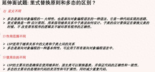 设计模式中的黄金原则：引领你的代码风格，提升可维护性与扩展性