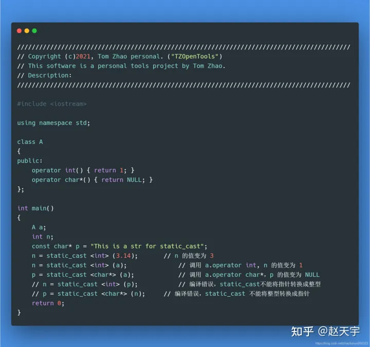 【c++11特性】——static_cast，dynamic_cast，const_cast，reinterpret_cast解析