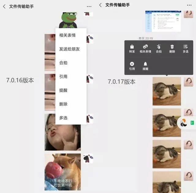 微信什么时候可以更新已读功能 a15f15e46e43491722698abb64ef9ddc.png
