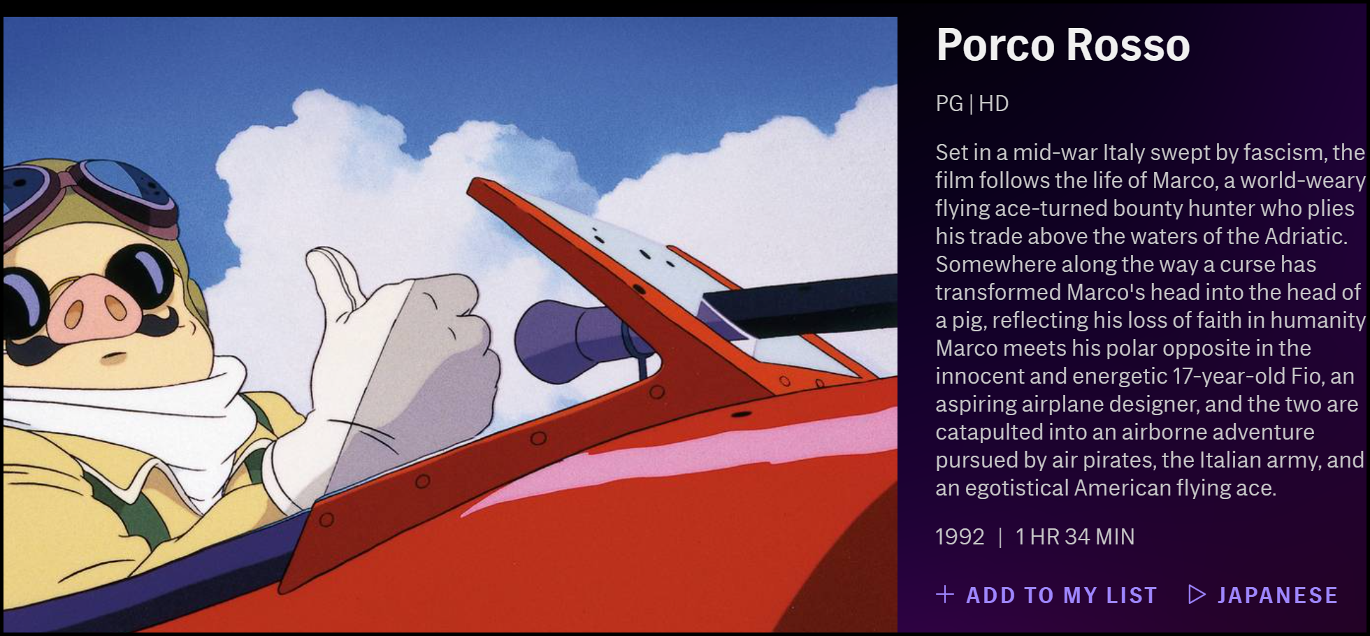 The description of "Porco Rosso" on HBO Max.