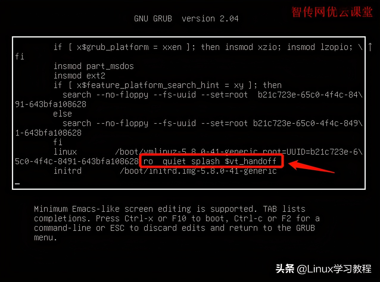 如何重置或破解Ubuntu 20.04的用户密码