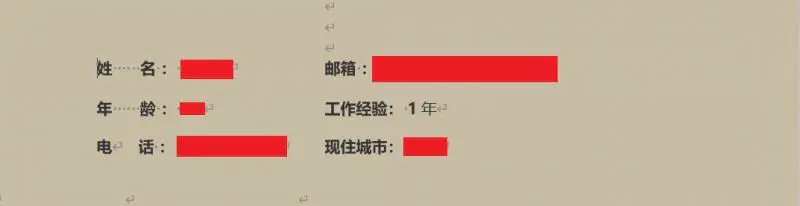 面试阿里P6惨败，室友怒怼：你这就是标准的程序员“垃圾简历”