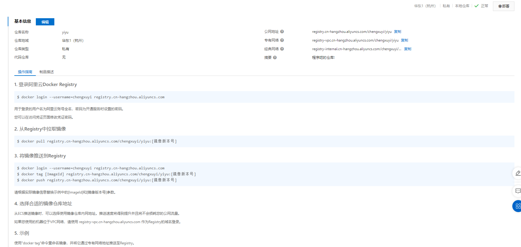 image-20221004132403262