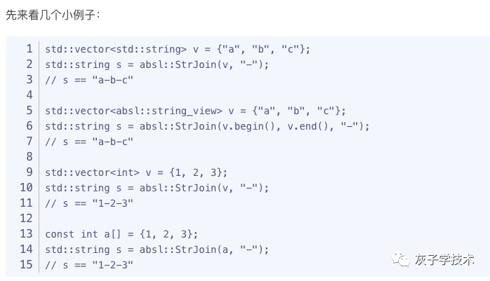 C++ absl的Strings Library