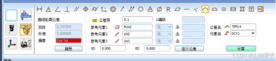 RationalDMIS2024线轮廓和面轮廓评价_RATIONALDMIS_14