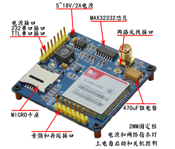 STM32使用SIM900A、SIM800C、SIM800A完成短信发送、连接onenet上传数据、