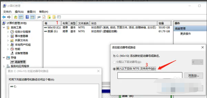 重装系统后固态硬盘不见了如何解决