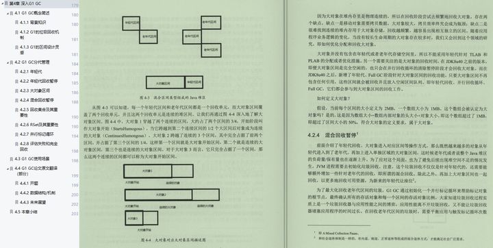 又一巅峰神作！14年工作经验大佬出品“JVM&G1 GC深入学习手册”