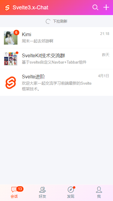 a17c121c625eb37ceac1125fffeef945 - Svelte3聊天室|svelte+svelteKit仿微信聊天实例|svelte.js开发App