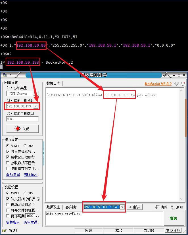 第31章_瑞萨MCU零基础入门系列教程之WIFI蓝牙模块驱动实验