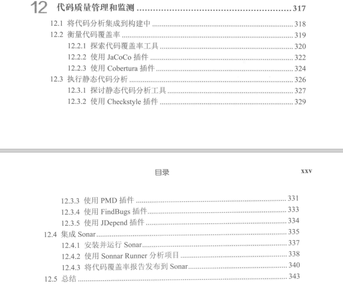 幸いなことに、Alibaba内でGradleの実際の戦闘ノートを取得するには、ダブルフェスティバルを利用して補います