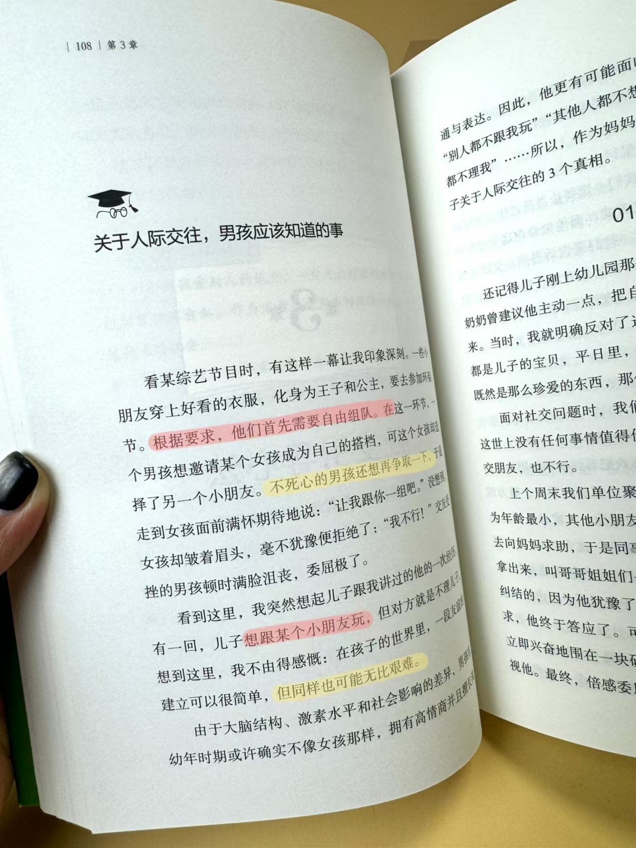 a184432cd3aa7bc655e06a33f52544d3.jpeg