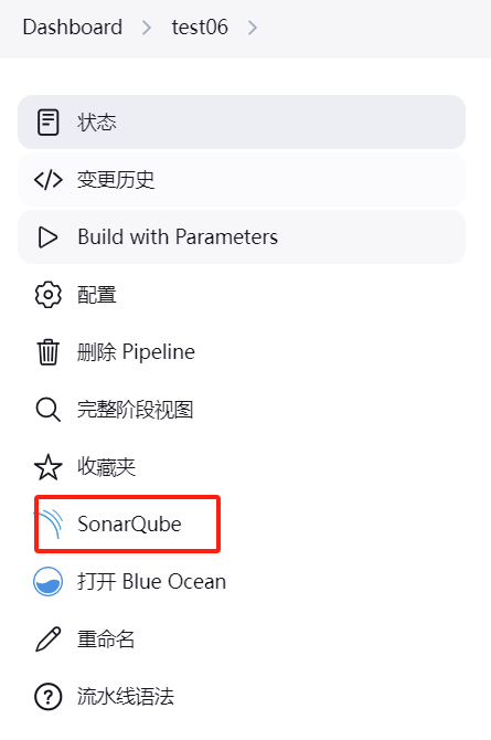 Jenkins流水线集成Sonarqube_git_07