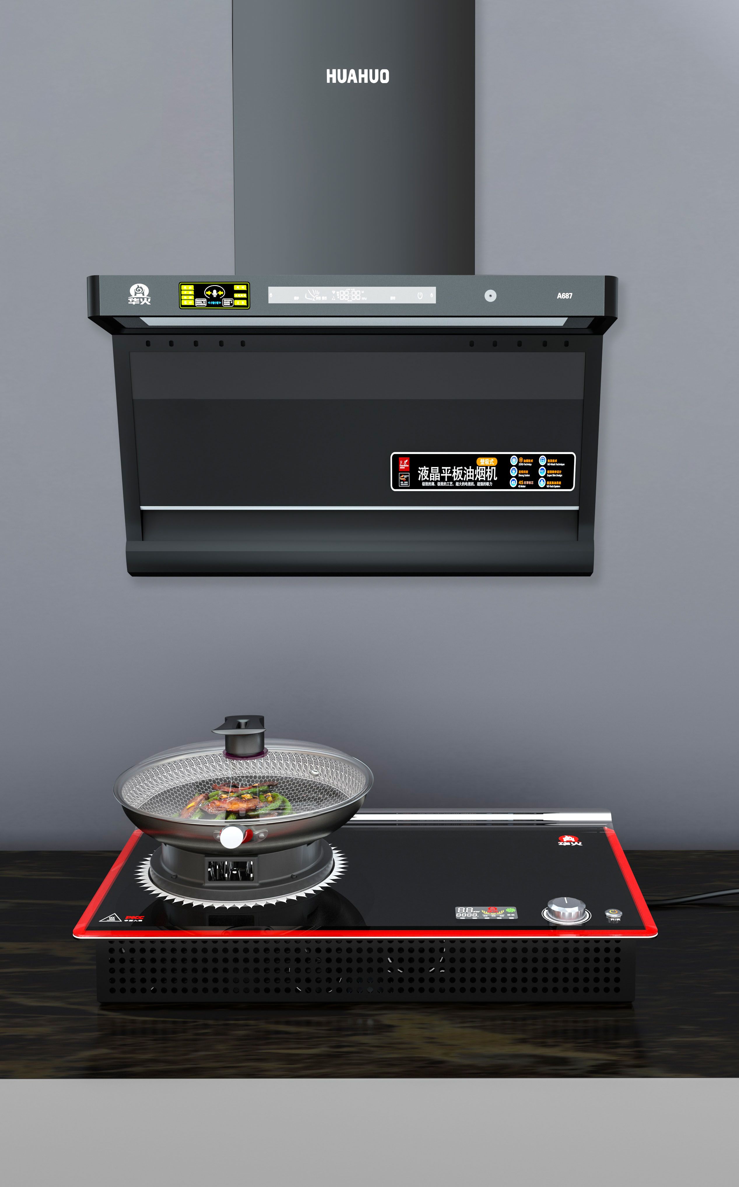 华火电燃灶践行绿色低碳发展为千万家庭点燃未来