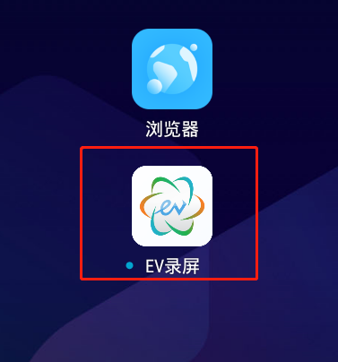 iphone悬浮球怎么设置ev录屏软件怎么用ev录屏使用教程