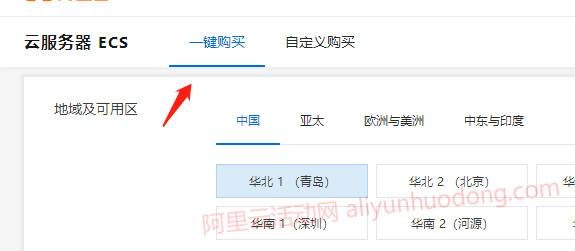 一键购买.jpg