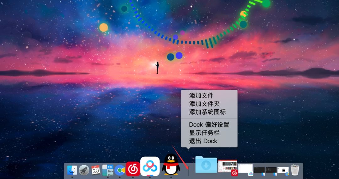 mac虚拟机桌面图标隐藏win10终极美化篇高仿mac这不是主题