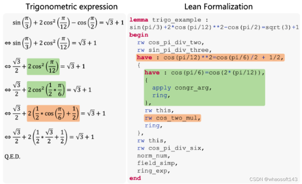 LEGO-Prover_语言模型_07