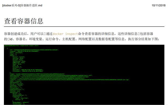 ¡Zhenjing!  Jingdong T8 Daniel se quedó despierto hasta las tres o cuatro de la mañana todos los días, resultó estar escribiendo tutoriales de Docker