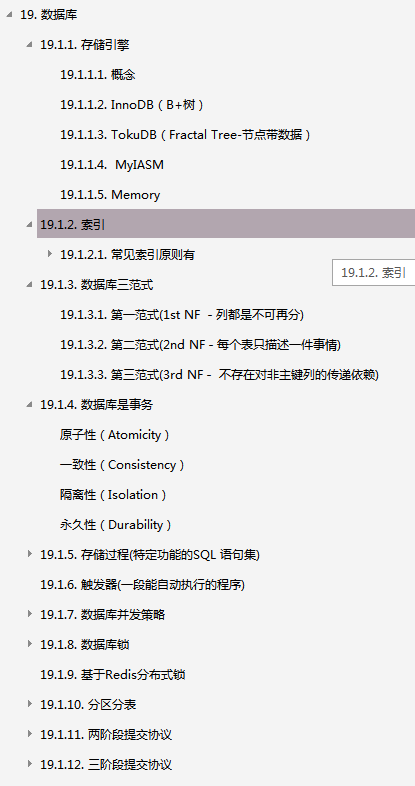 今年面试太难，我凭借这份Java架构面试指南，成功跳槽涨薪10K