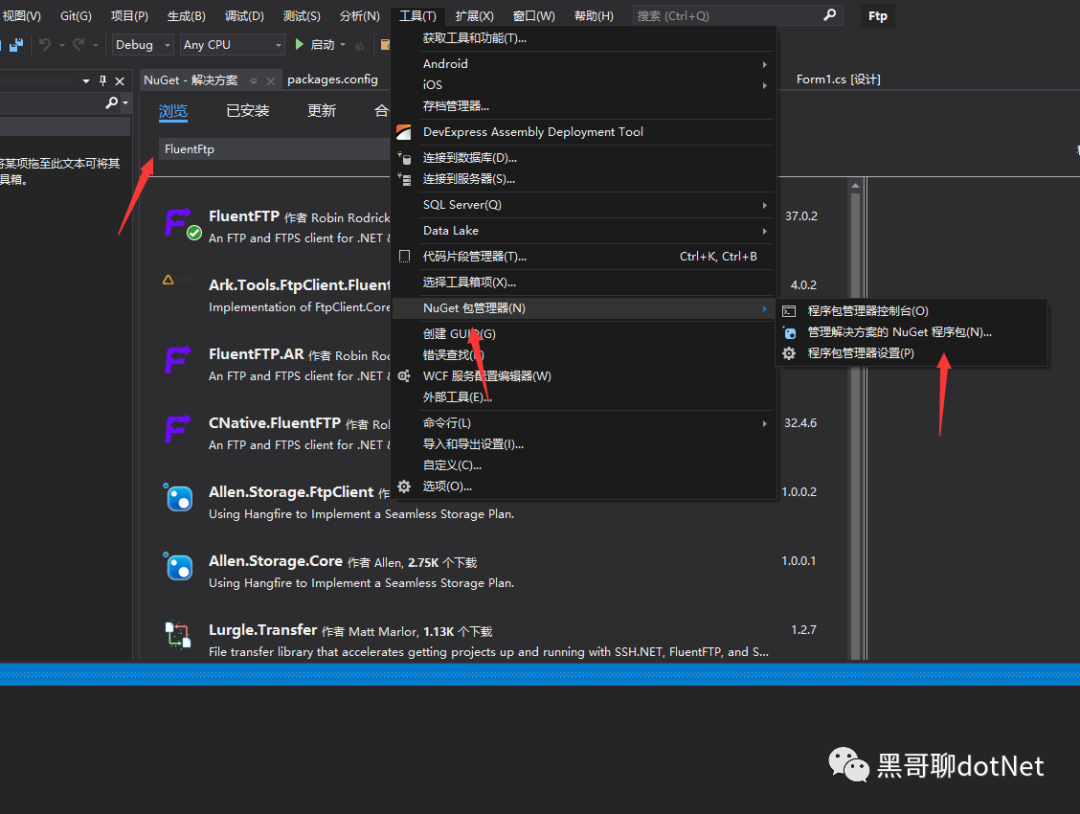 c#使用fluentftp实现一行代码实现ftp上传下载等_zls365365的博客