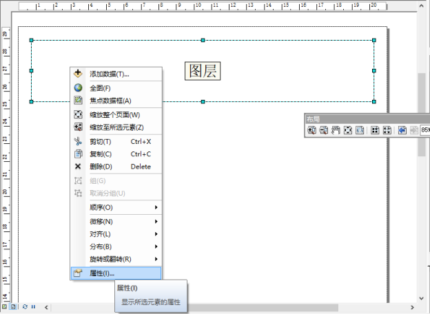 添加地图到图层管理器arcgis地图制作自定义漂亮图框