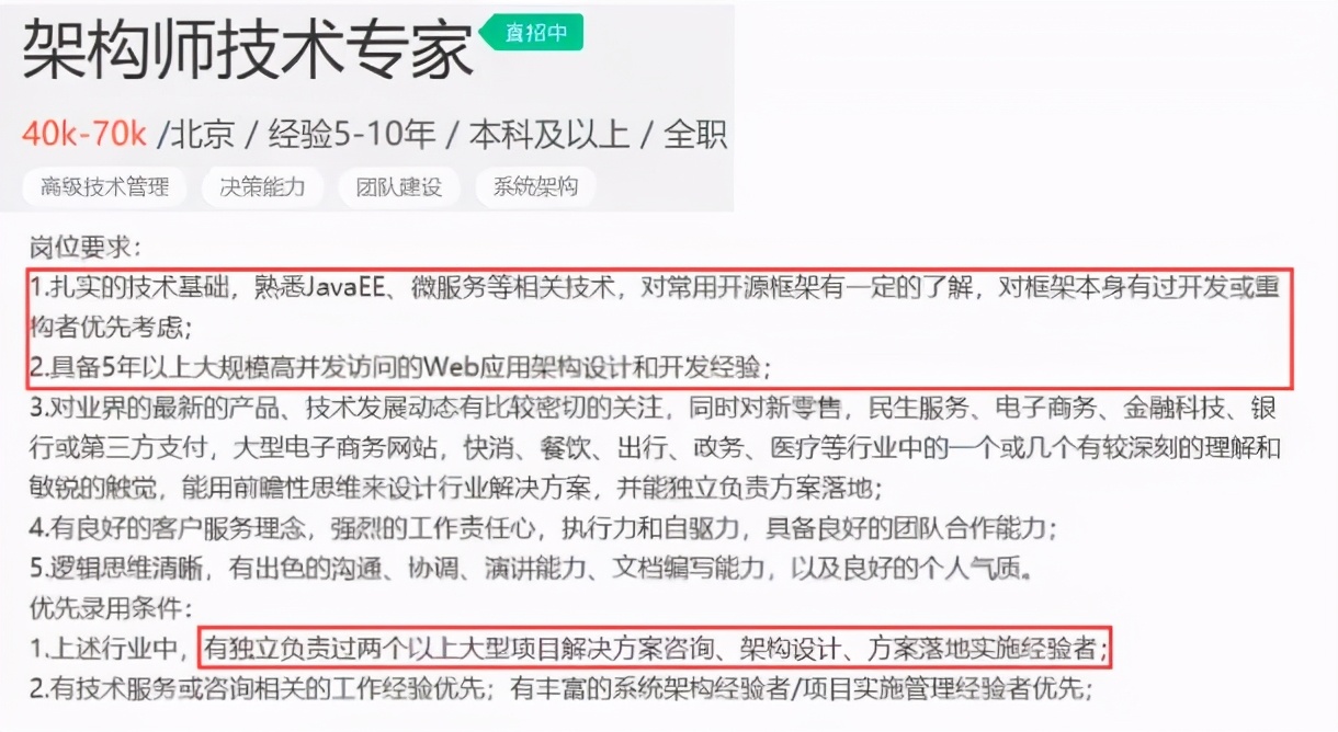 编程招聘信息_培训三月就能当少儿编程老师 零基础的记者当天面试成功(3)