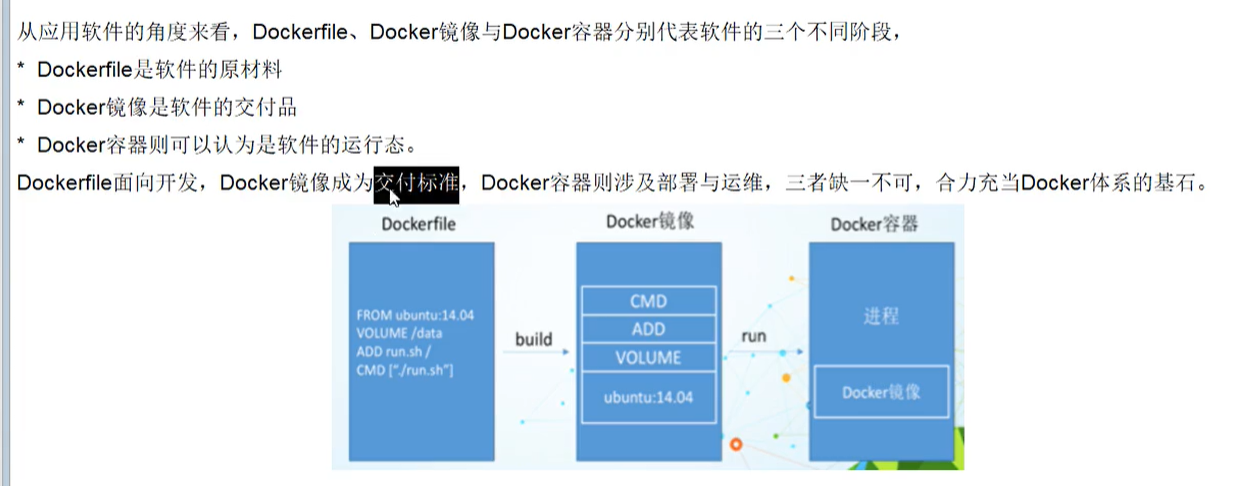 image-20210106145342752