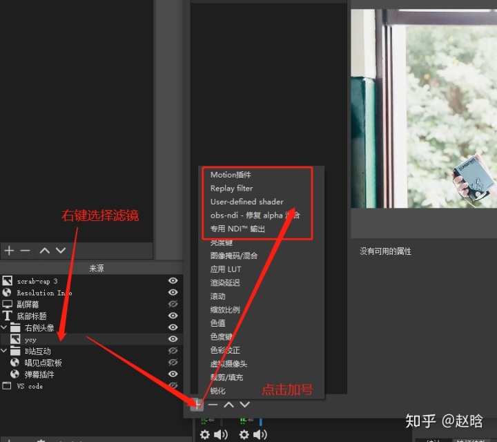 2倒计时插件 Obs高级教程 插件篇 1 引言 Weixin 3929的博客 程序员宅基地 程序员宅基地
