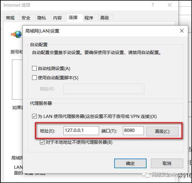 第12篇：给任意java程序挂Socks5代理方法_java socks5CSDN博客