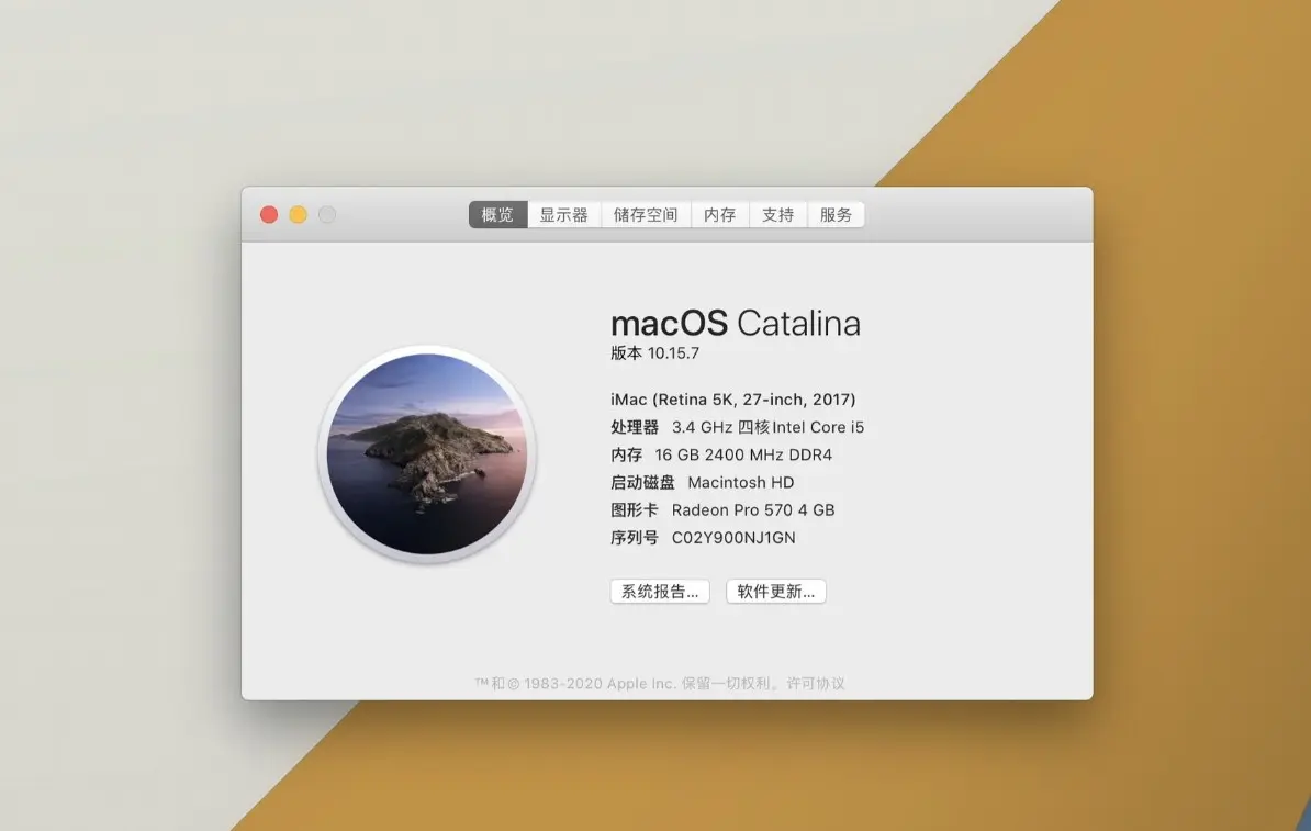 macos 10.15系统：macOS Catalina for mac 正式版