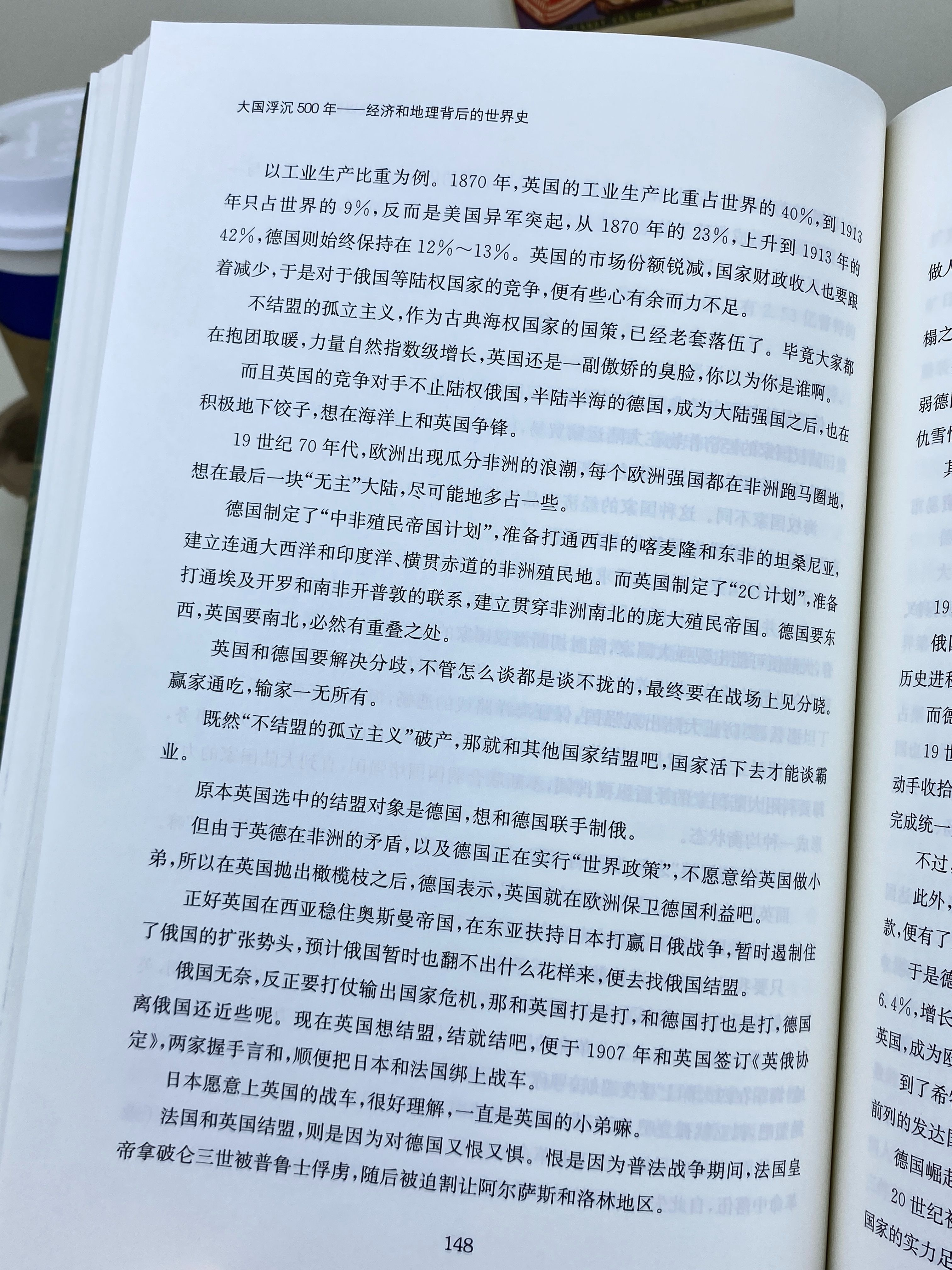 a1a5e16c12d9c26178246f4d472cf8e2.jpeg