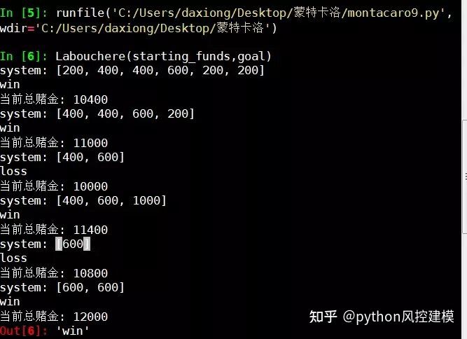 数学建模_混合赌博模型