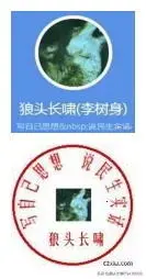 失业，登上了网络悲惨排行榜热传？