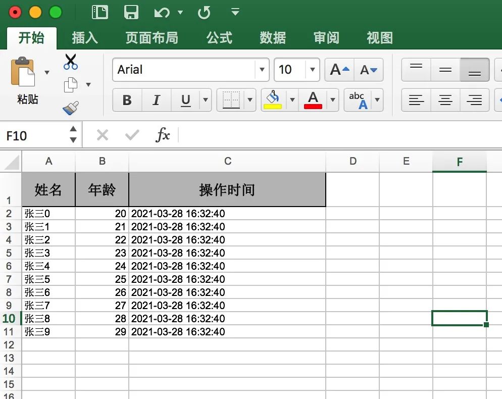 Java中操作Excel的3种方法，太好用了！