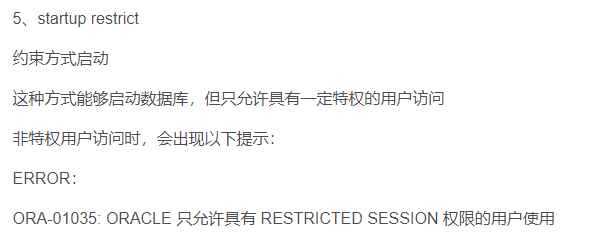 ORA-01035: ORACLE 只允许具有 RESTRICTED SESSION 权限的用户使用_用户登录