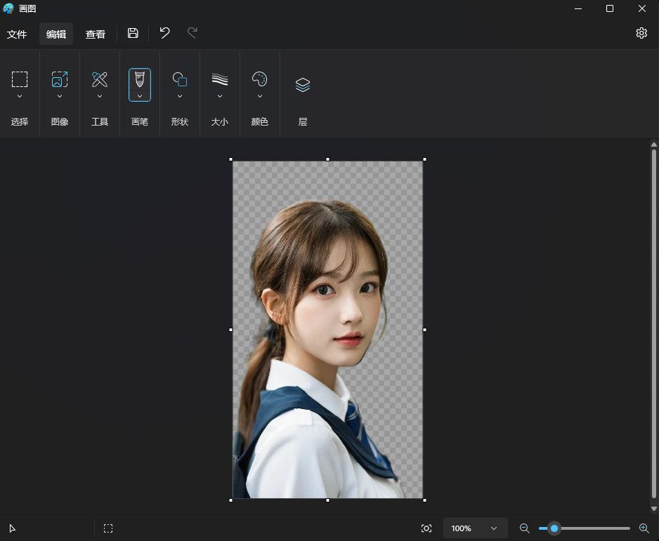 颜色替换:利用颜色选取和替换功能,实现简单的背景去除.