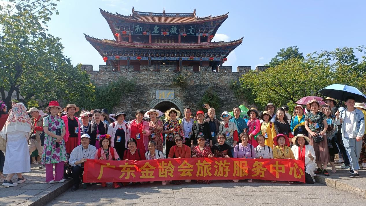 广东金龄会垮省文旅游——走进七彩云南昆明融创