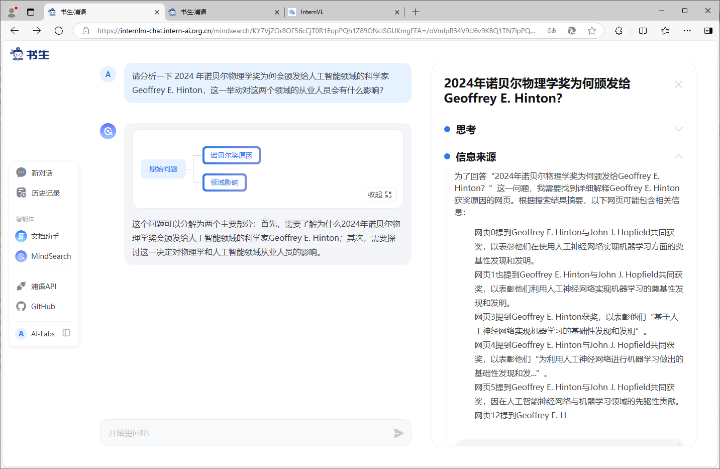 image-20241120102338320
