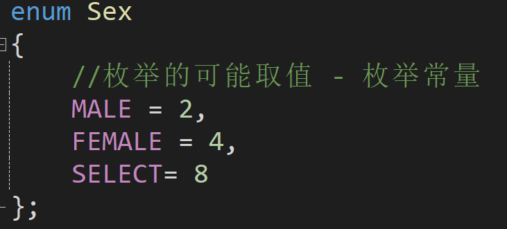 C语言第十七课--自定义数据类型_内存对齐_20