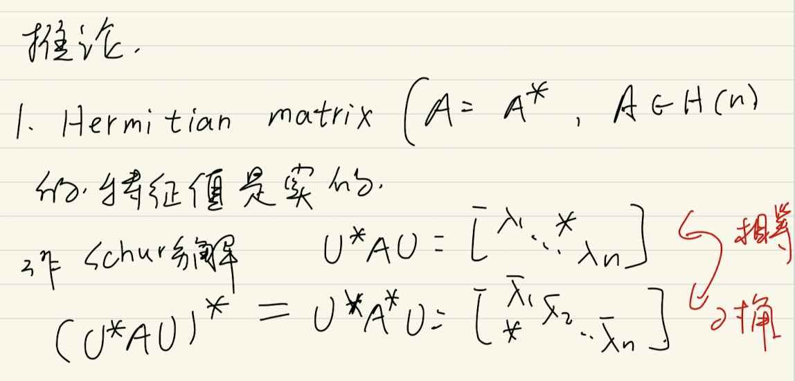 截屏2024-01-15 17.41.40