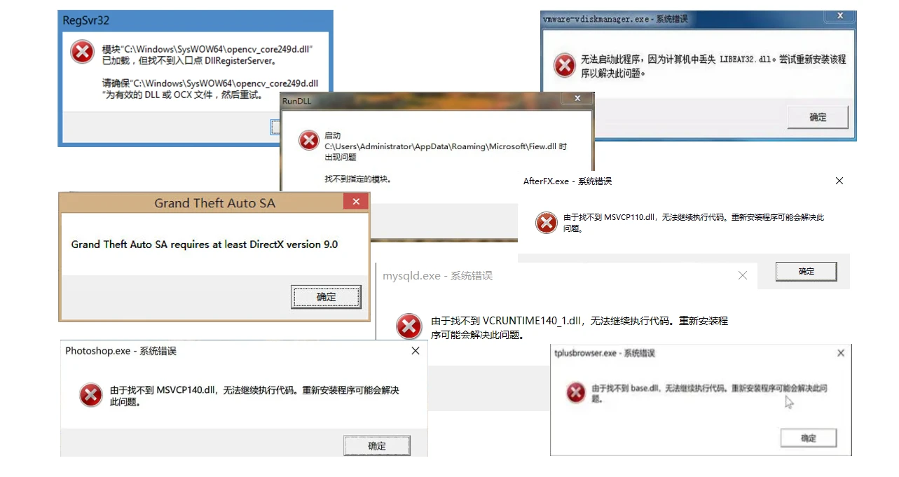 软件游戏丢失XINPUT1_4.dll文件的多种解决方法分享